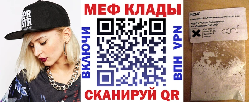 Купить закладку ЭКСТАЗИ  АМФЕТАМИН  Каннабис  Кокаин  Меф  СК  Урюпинск