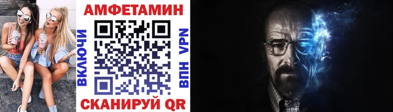 Amphetamine 97%  Купить  Урюпинск 