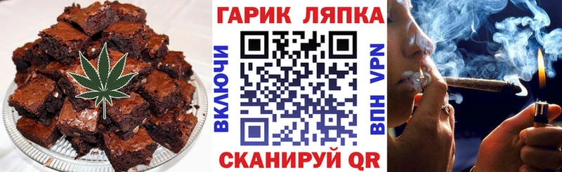 Купить закладки  Урюпинск  Canna-Cookies конопля 