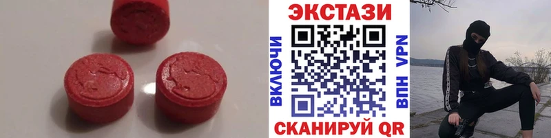 Купить где  Урюпинск  Ecstasy бентли 