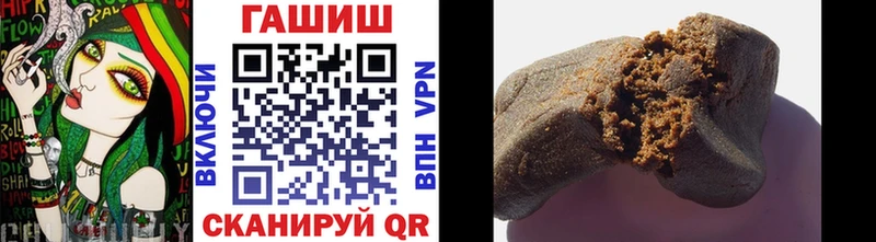 Купить закладки  Урюпинск  ГАШИШ хэш 