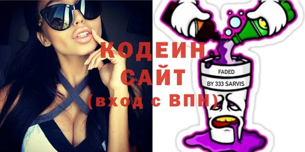кокаин Вязьма