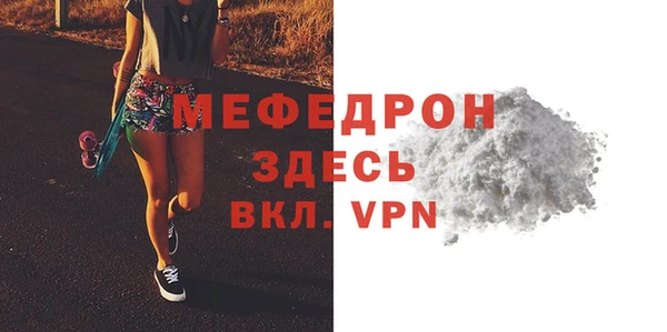 ешки Вяземский