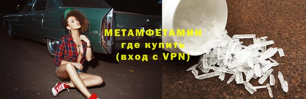 прущая мука Вязники