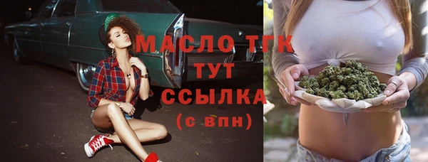 прущая мука Вязники