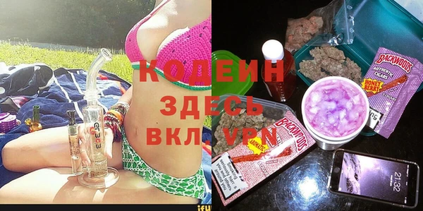 кокаин Вязьма