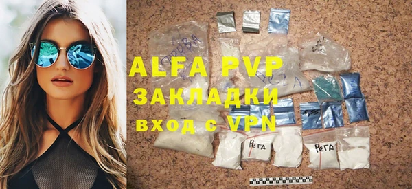 прущая мука Вязники
