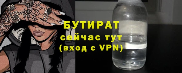 прущая мука Вязники