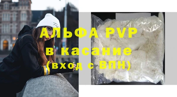 прущая мука Вязники