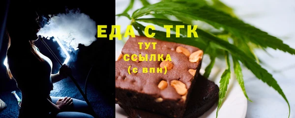 ешки Вяземский