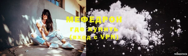 кокаин Вязьма