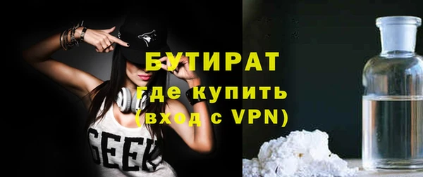 кокаин Вязьма