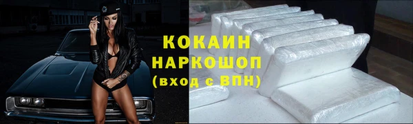 кокаин Вязьма