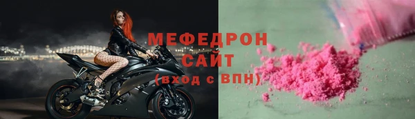 прущая мука Вязники