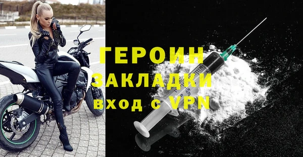 прущая мука Вязники