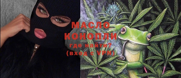 кокаин Вязьма