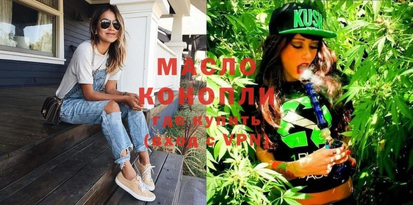 кокаин Вязьма