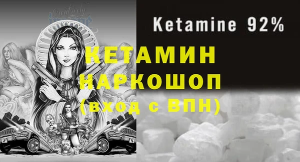 прущая мука Вязники