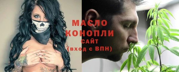 кокаин Вязьма