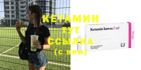 кокаин Вязьма