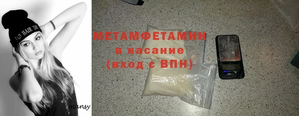 кокаин Вязьма