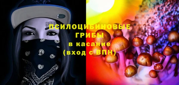 кокаин Вязьма