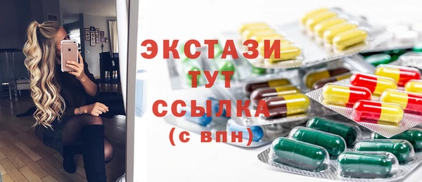 кокаин Вязьма