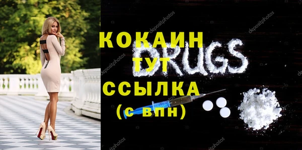 прущая мука Вязники
