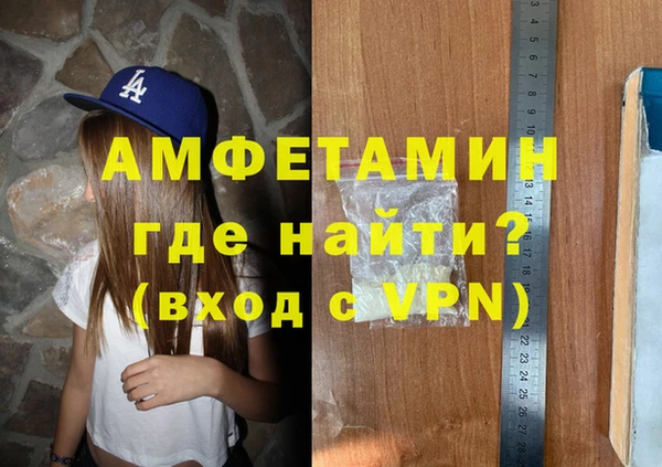 ешки Вяземский