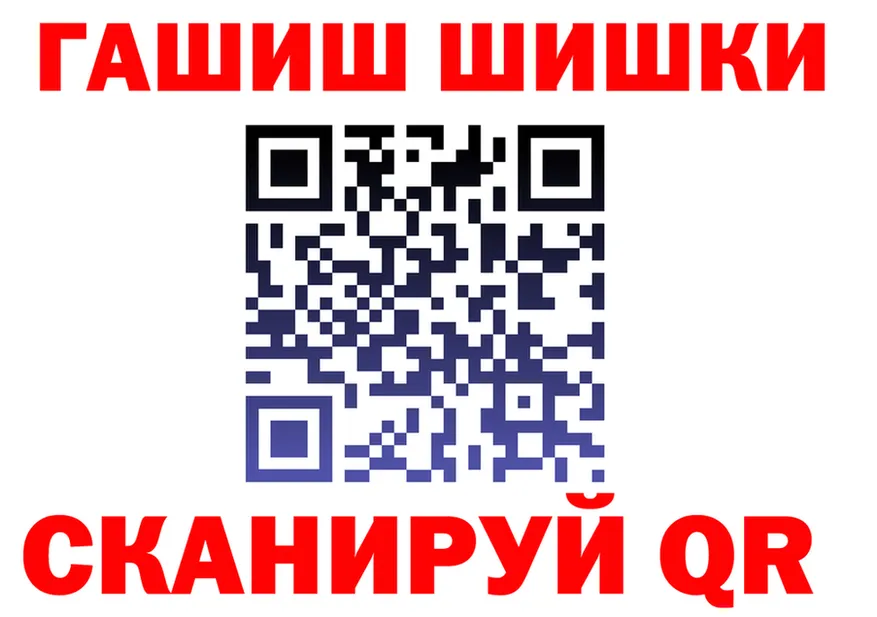 АМФ VHQ вход shop mega Урюпинск