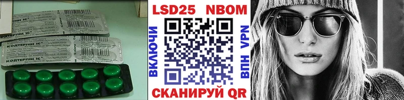 LSD-25 экстази ecstasy  Купить закладки  Урюпинск 