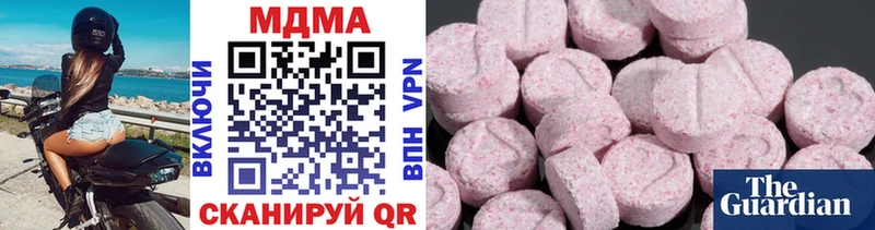 Купить  Урюпинск  MDMA Molly 