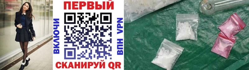 Метамфетамин витя  Купить закладки  Урюпинск 