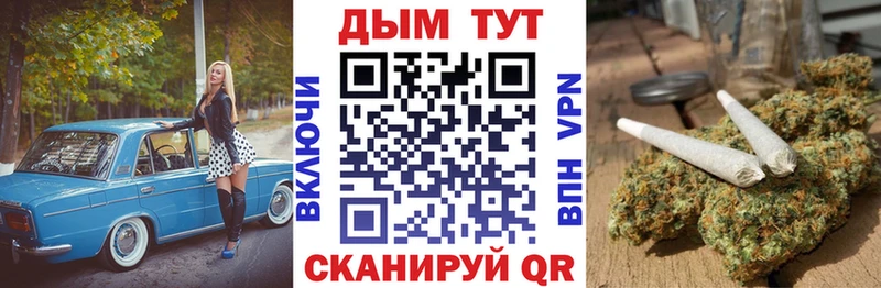 Канабис SATIVA & INDICA  Купить  Урюпинск 